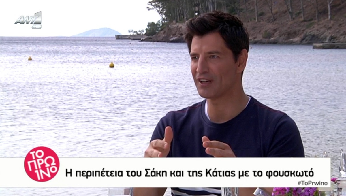 Σάκης Ρουβας – Κάτια Ζυγούλη: Όταν κινδύνευσαν με το φουσκωτό στη θάλασσα!
