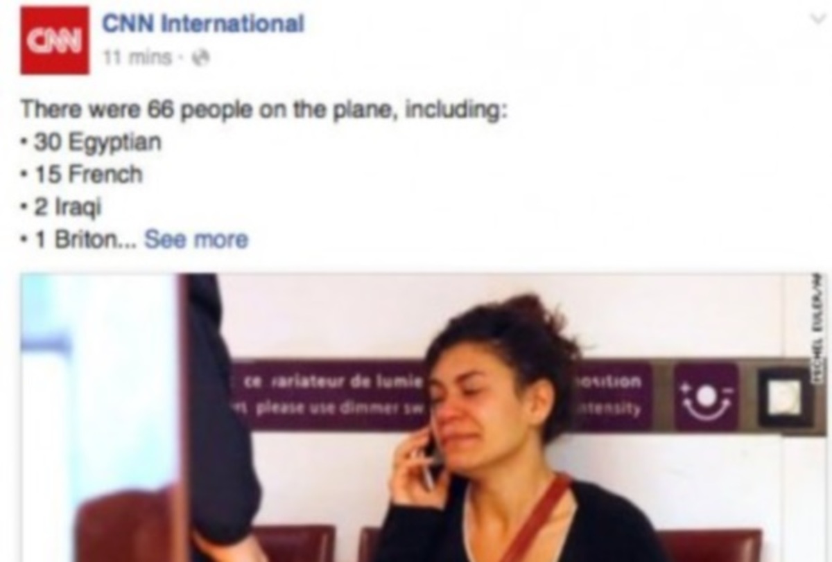 Φάουλ σελίδας του CNN σε είδηση για τους συγγενείς των επιβατών της EgyptAir