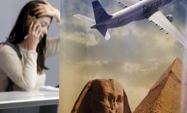 Θρίλερ με το αεροπλάνο της EgyptAir! Κοντά στα ελληνικά νησιά ψάχνουν τα συντρίμμια