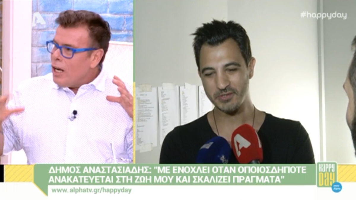 Χαμός στο Happy Day μετά τη δήλωση του Δήμου Αναστασιάδη!