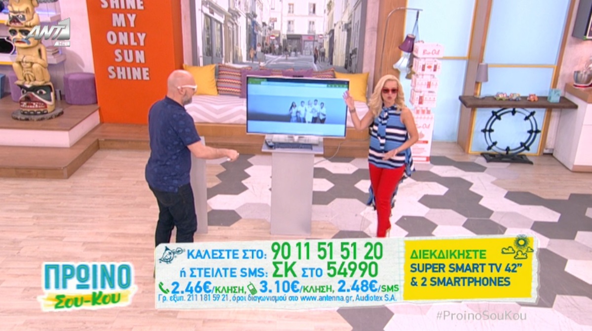 Απίθανη γκάφα στον ΑΝΤ1 και το Πρωινό ΣΟΥΚΟΥ! Έδειχναν στην τηλεόραση Alpha και Σπίτι μου σπιτάκι μου!