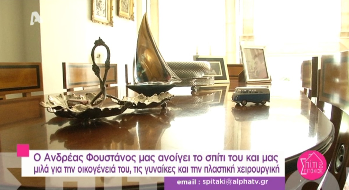 Αυτό είναι το πολυτελές σπίτι του Ανδρέα Φουστάνου στο κέντρο της Κηφισιάς
