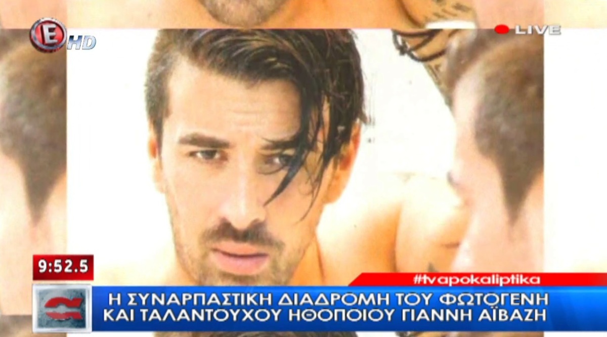 Ο Γιάννης Αϊβάζης και επίσημα στο Πρωινούλι