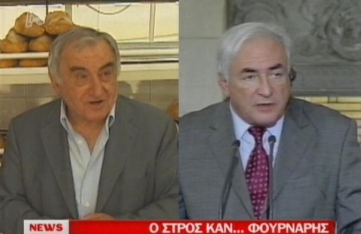 Ο Στρος Καν… φούρναρης!