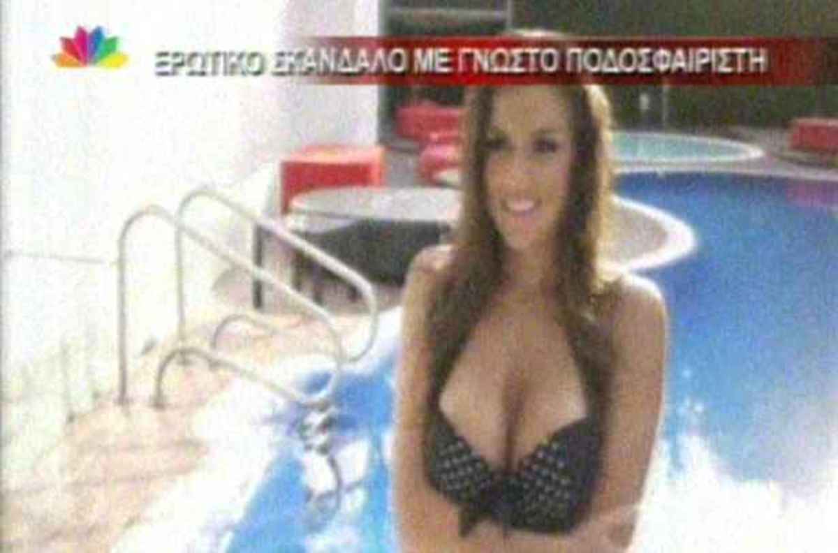 Ερωτικό σκάνδαλο με γνωστό ποδοσφαιριστή