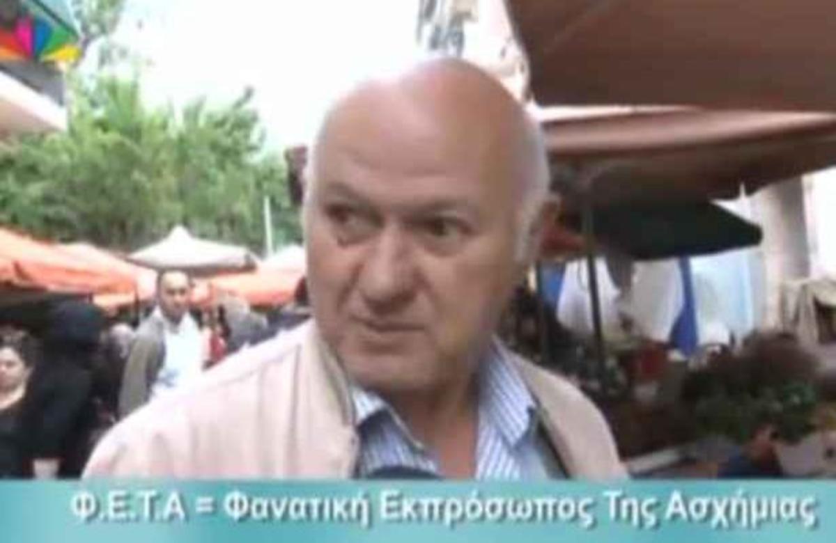 Πως τα πάει η μεγαλύτερη γενιά με την αργκό των νέων;