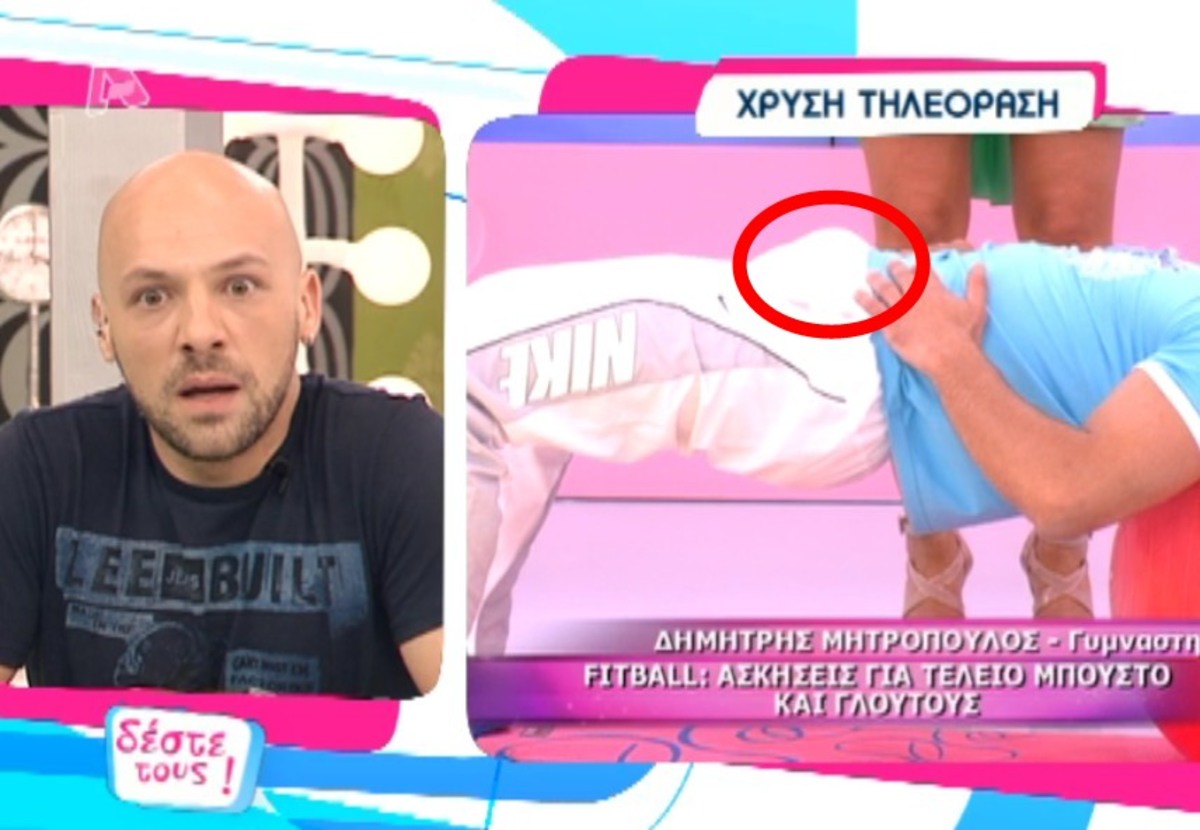 Τι έπαθε ο γυμναστής της Μενεγάκη!