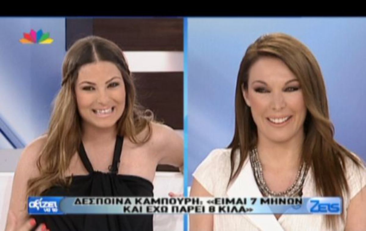 Δέσποινα Καμπούρη: “Φοβάμαι μην κάνω ραγάδες”