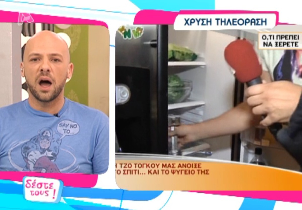 Τι μπορεί να έβγαλε από το ψυγείο της η Τζο Τόγκου;