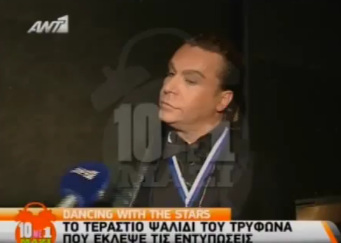 Ποιους θα κουρέψει ο Τρύφωνας;