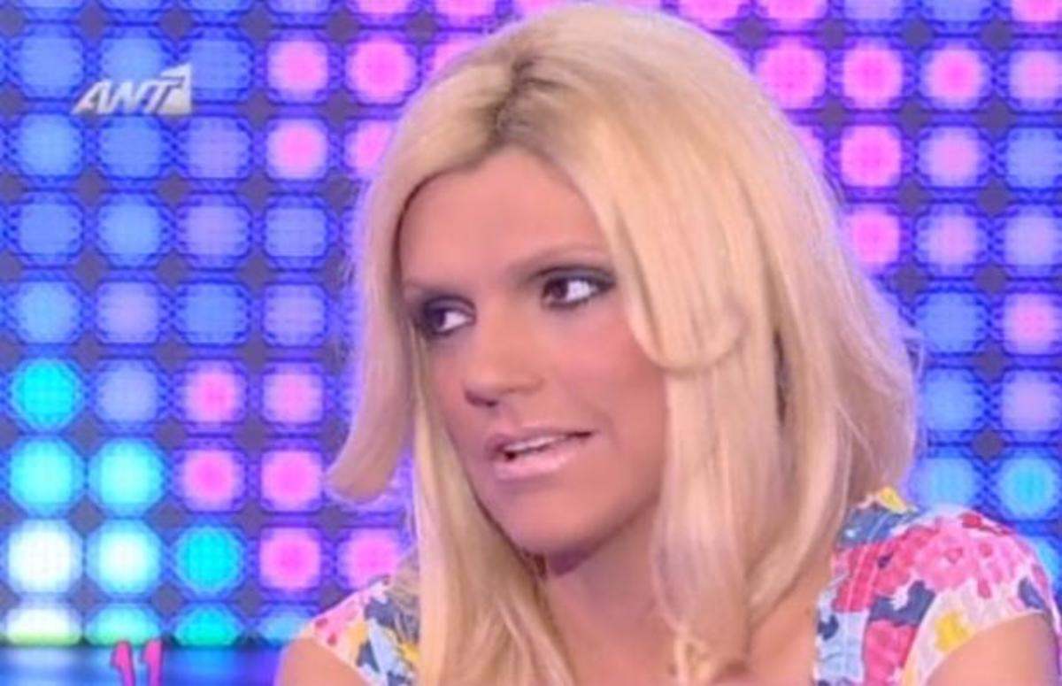 Η Σάσα Σταμάτη μίλησε…