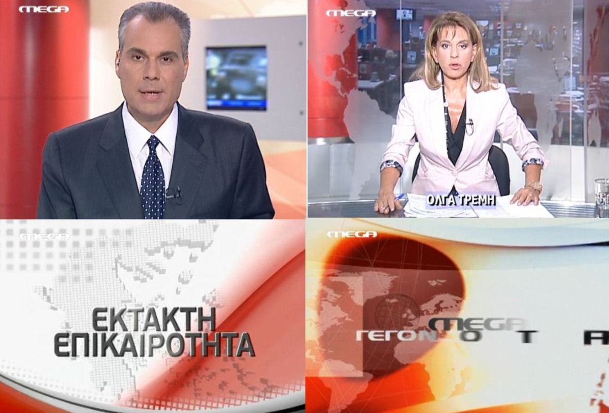 Κίνηση πανικού από το MEGA!