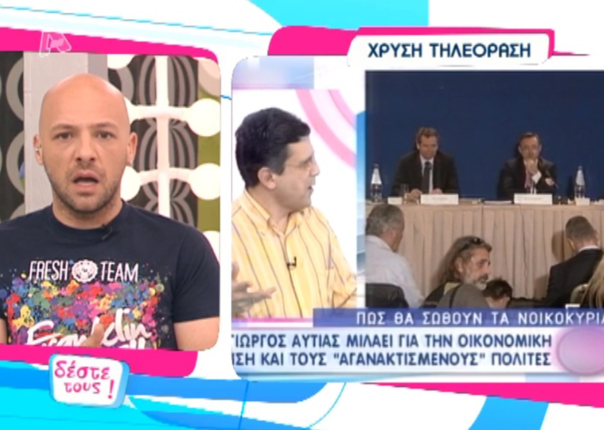Γιώργος Αυτιάς: Το 2060 θα είμαι 115 ετών!