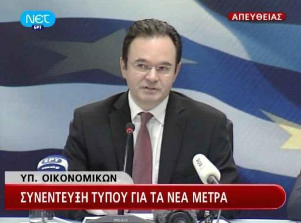 Τώρα στη ΝΕΤ: Η συνέντευξη τύπου του Γιώργου Παπακωνσταντίνου για τα νέα μέτρα