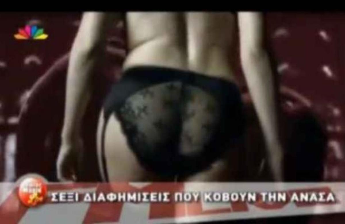 Διαφημίσεις που κόβουν την ανάσα