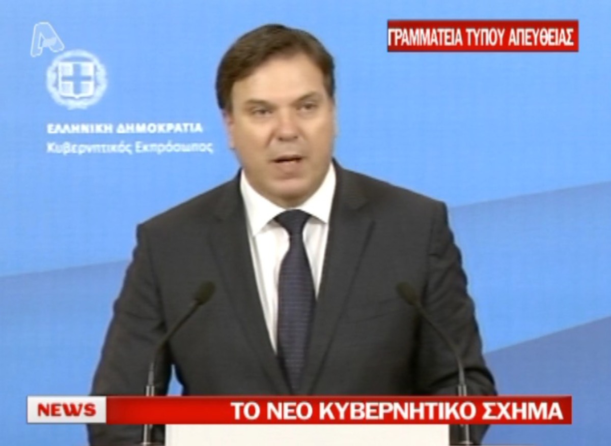 Ο ανασχηματισμός διέκοψε την τηλεοπτική ροή σε όλα τα κανάλια