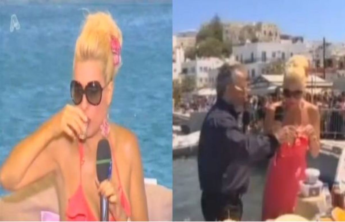 Η Ελένη το έριξε στο φαγοπότι