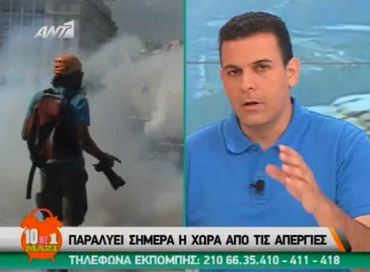 Καραμέρος: Ποια λογική έχει η στάση εργασίας των ΜΜΕ αυτή την καυτή μέρα;