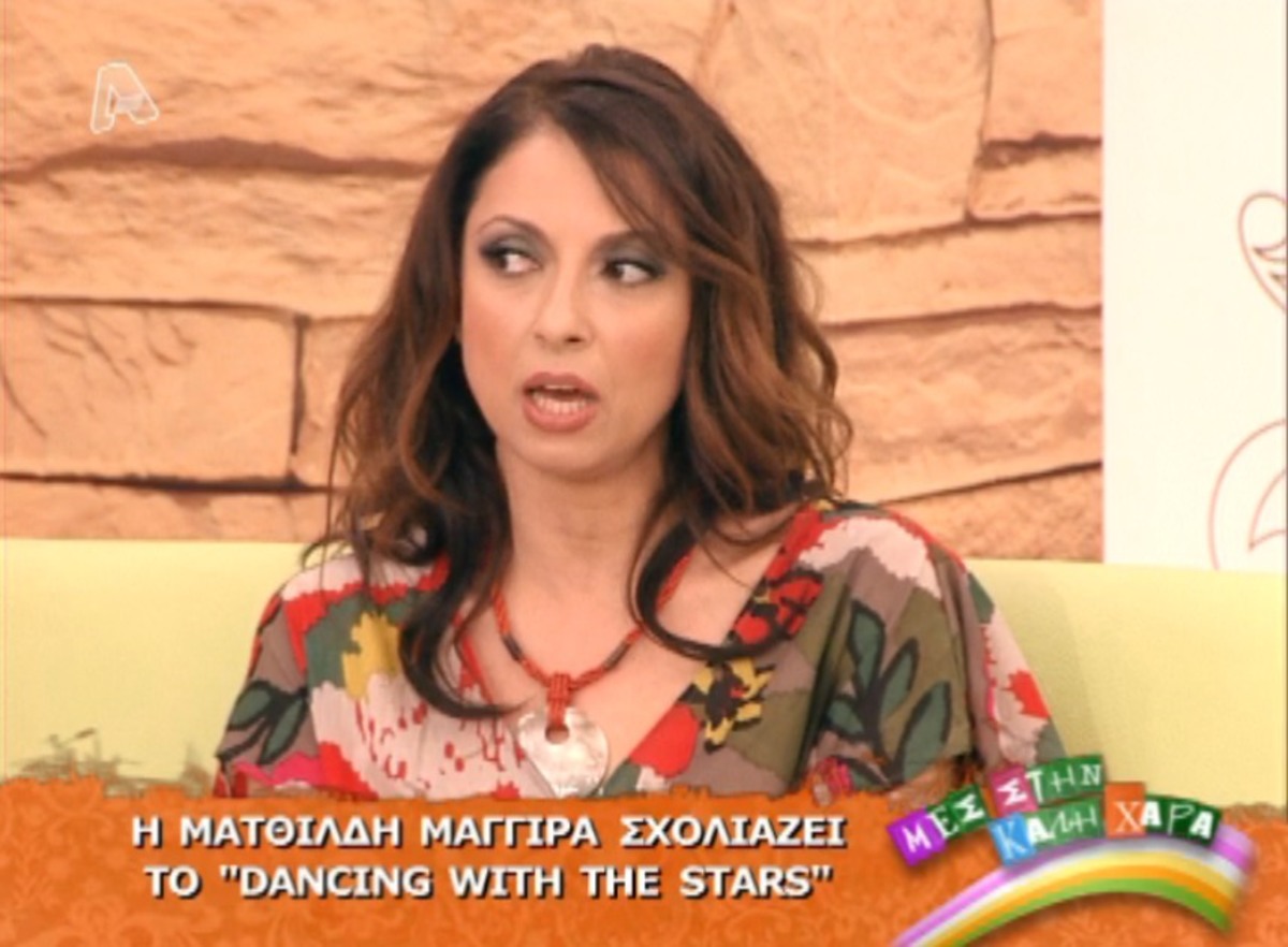 Ματθίλδη Μαγγίρα: Το περσινό “Dancing” μου άρεσε περισσότερο