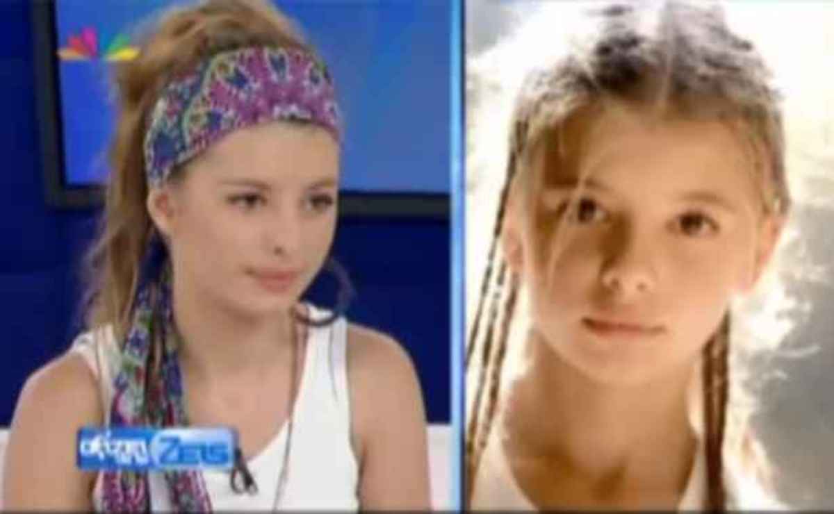 Η μικρή Εύη… μεγάλωσε