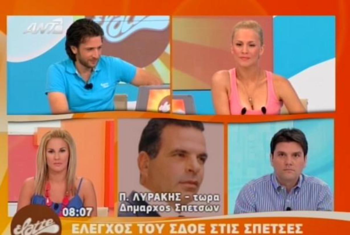 Γερμανικό κανάλι σε έλεγχους του ΣΔΟΕ!