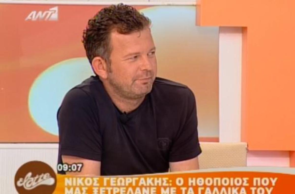 Ο κος… σακ βουαγιάζ!