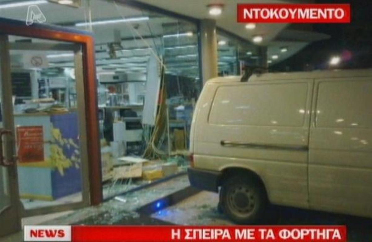 Έριξαν φορτηγό στη βιτρίνα καταστήματος για να το ληστέψουν
