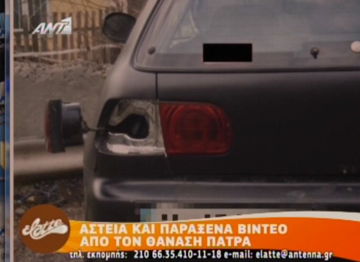 Το κρυφό ρεζερβουάρ που διώχνει τους κλέφτες