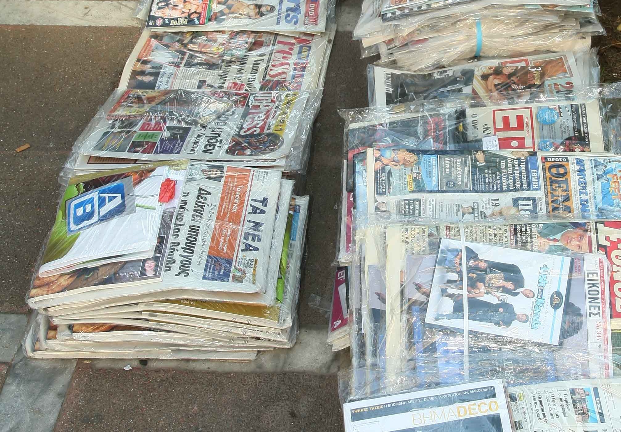 Πως θα κυκλοφορήσουν οι εφημερίδες τις ημέρες των γιορτών