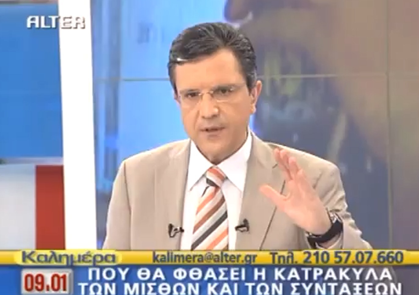 Ο Αυτιάς μπέρδεψε τον Πόντιο Πιλάτο με τον Σολομώντα