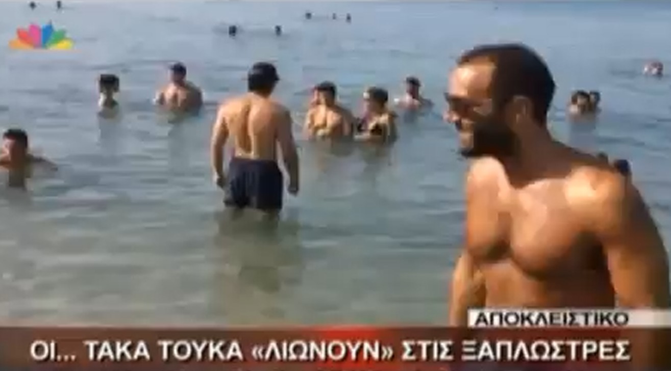 Ο Αντώνης, ο Γρηγόρης και ο θείος Γιάννης στην παραλία