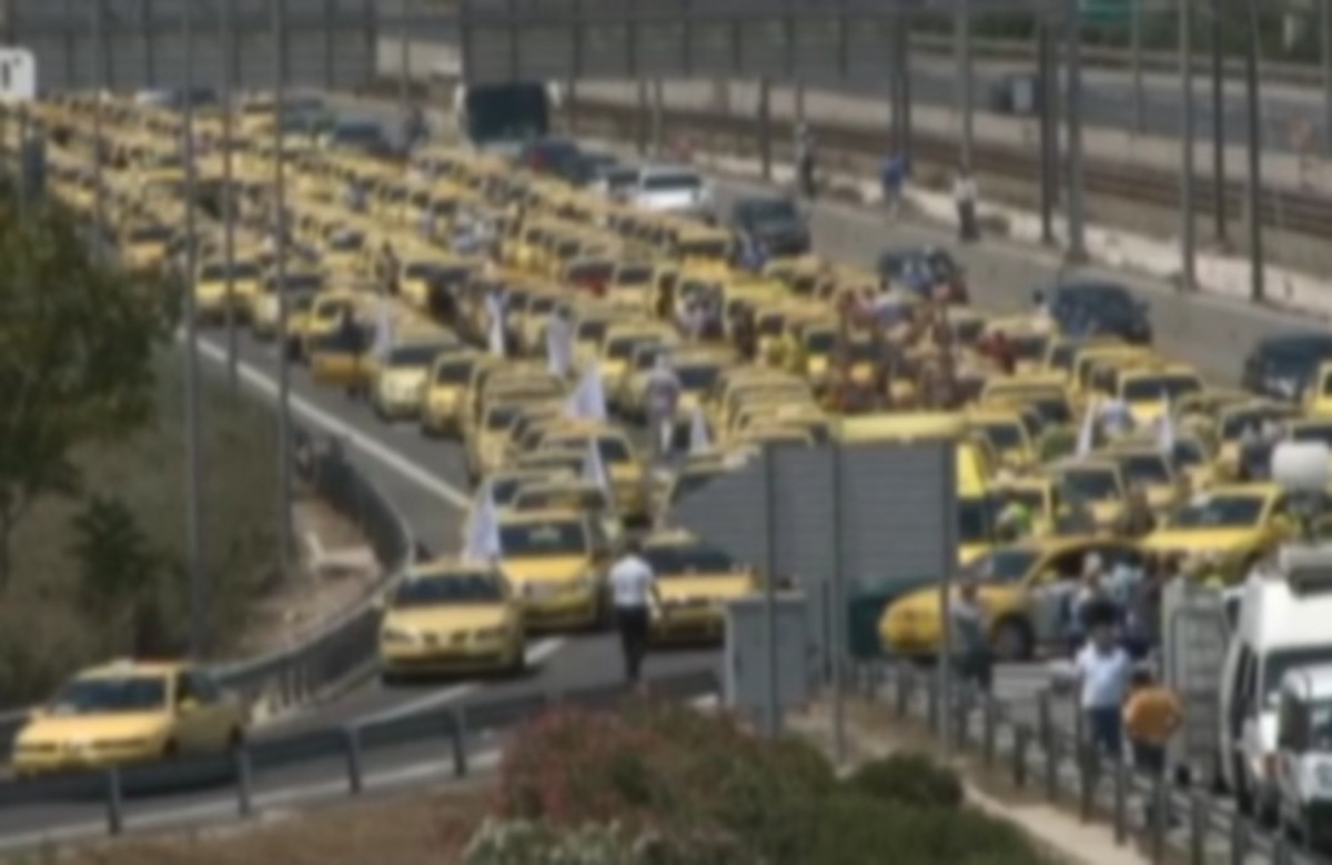 “Κιτρίνισε” η Αθήνα