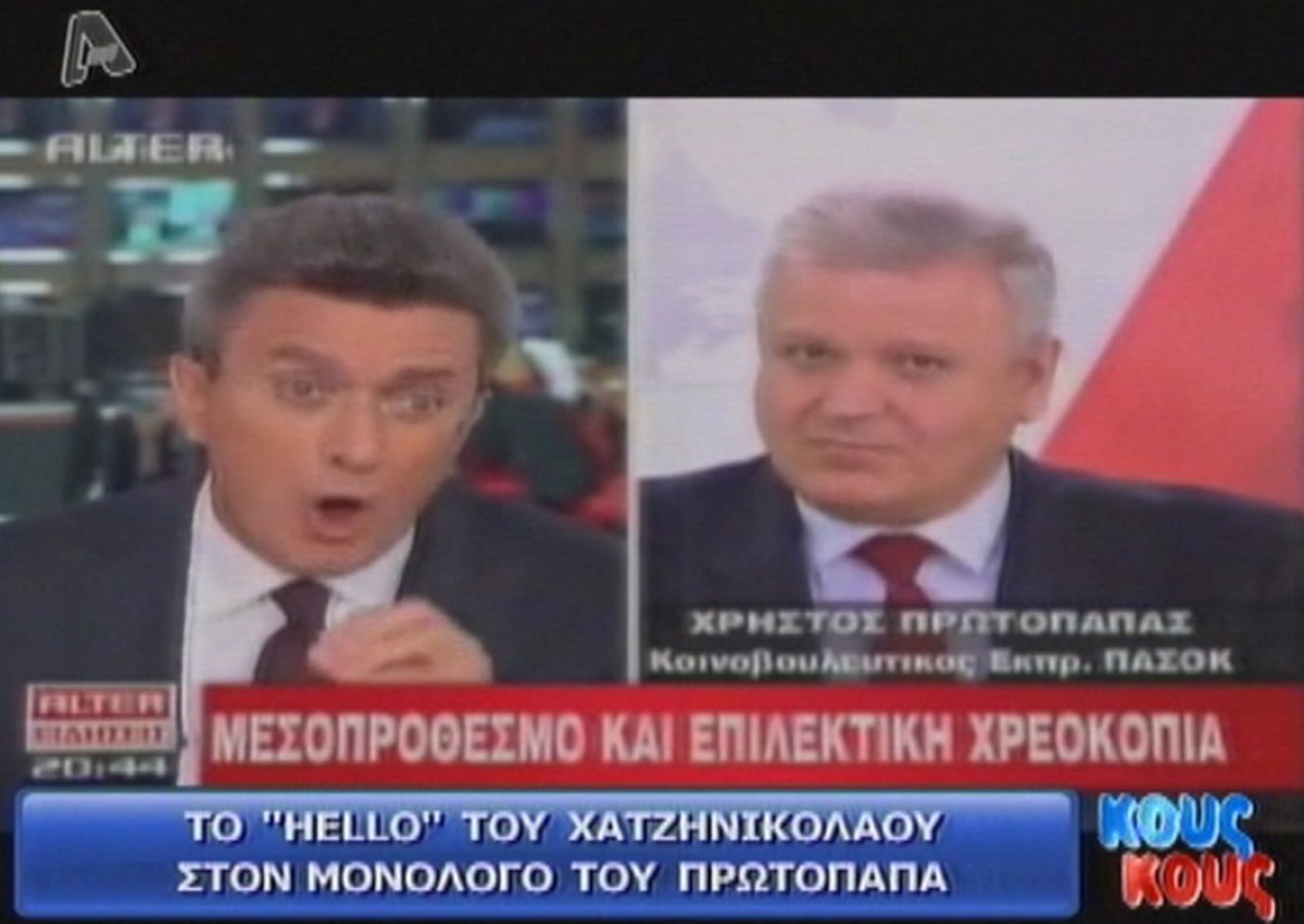 Το “Hello” του Χατζηνικολάου πρώτο στο Top10 της εβδομάδας που πέρασε