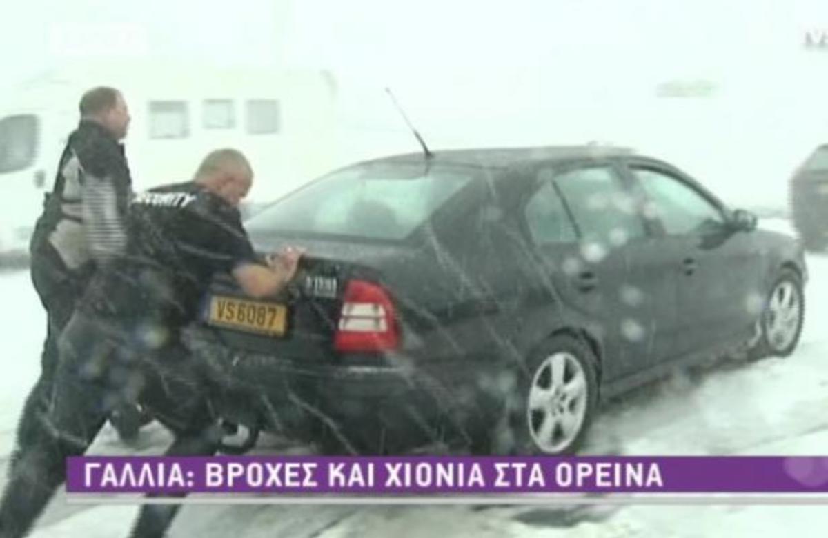 Πήγαν για δροσιά και βρήκαν χιόνια!