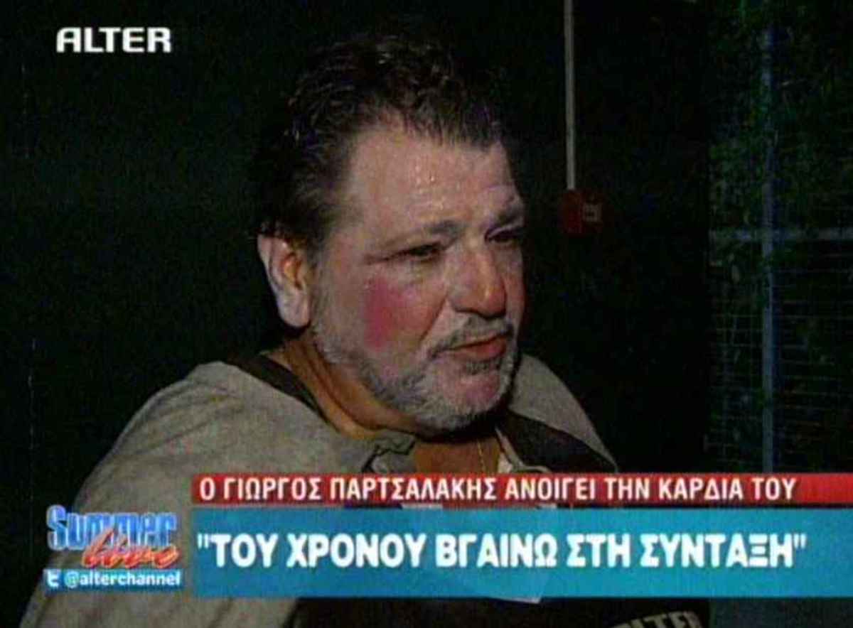 Παρτσαλάκης: Από το 2007 έχουν να μου προτείνουν κάτι για την τηλεόραση