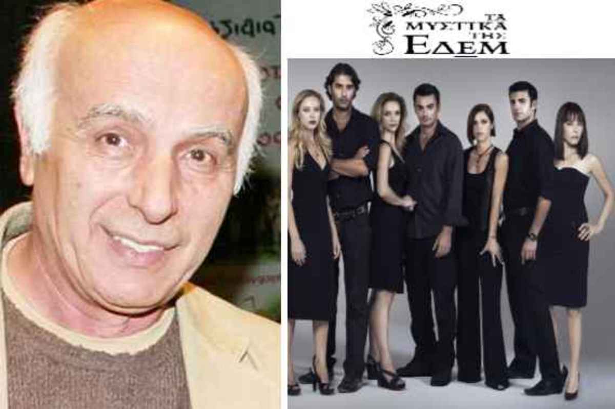 Ο σεναριογράφος της ΕΔΕΜ αποκαλύπτει: Όλα τα μυστικά θα βγουν στο φως