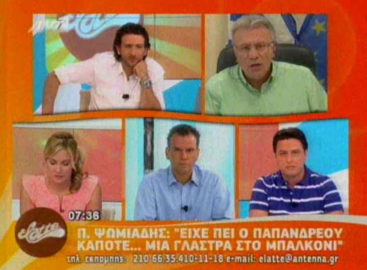 Πρωινή έκρηξη Ψωμιάδη: “Πράσινη ανάπτυξη είναι οι γλάστρες με χασίς στο μπαλκόνι; Στο διάολο όλοι!”