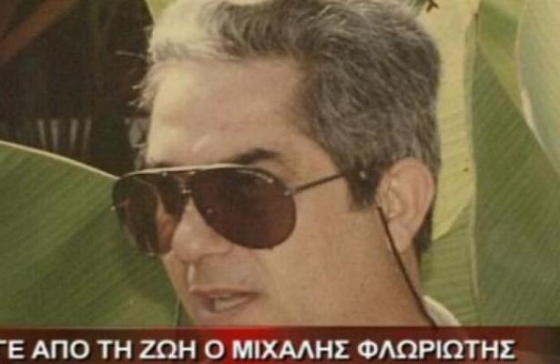 Έφυγε από τη ζωή ο διευθυντής οργάνωσης παραγωγής του Star