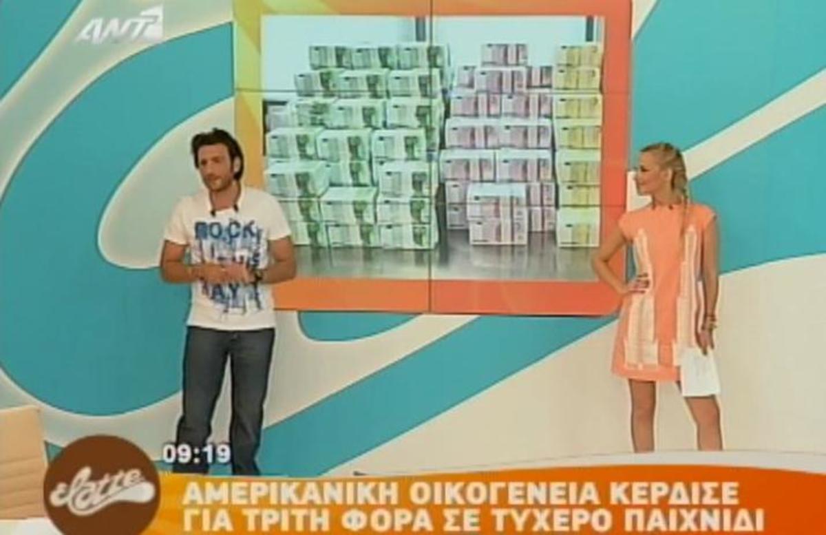 To “φάντασμα” του Elatte στον αέρα