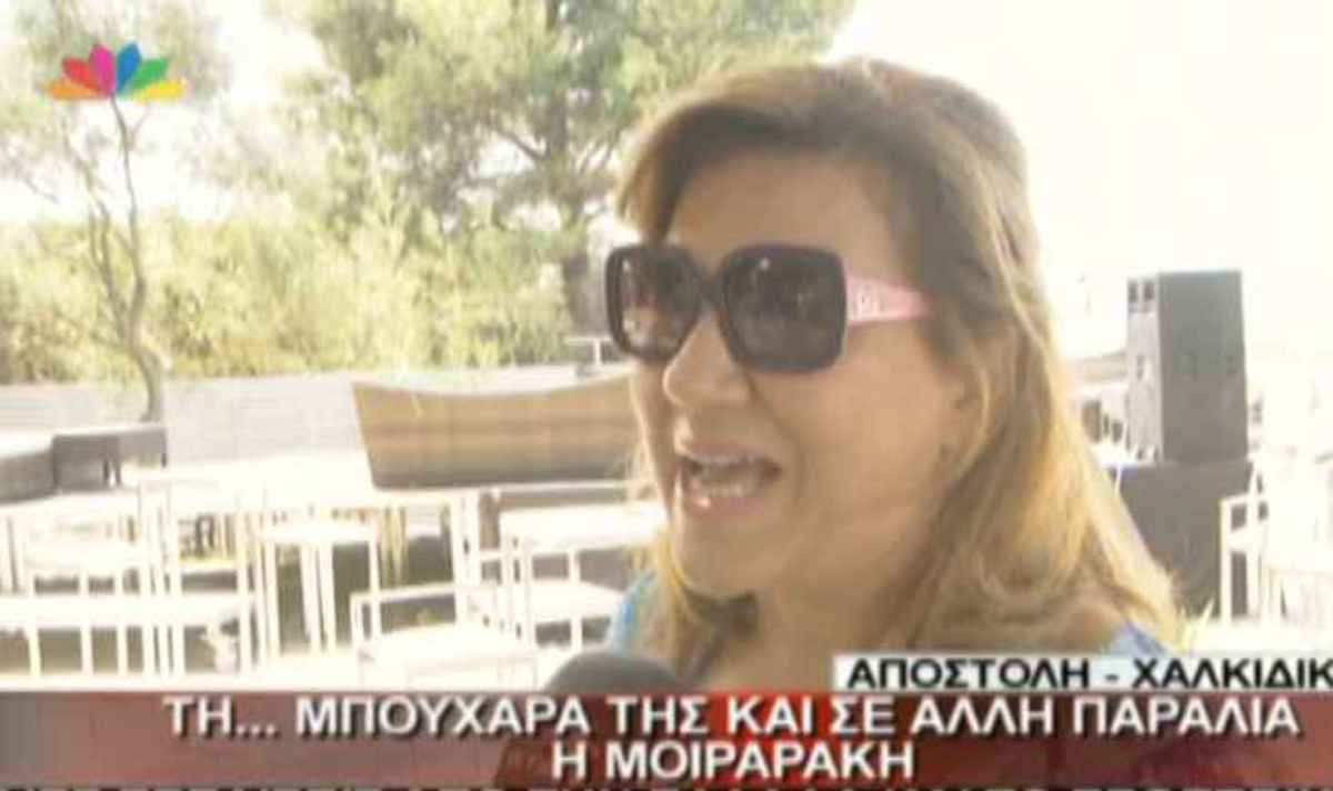 Το… ασυνήθιστο δώρο που έλαβε η Δέσποινα Μοιραράκη από το σύζυγό της