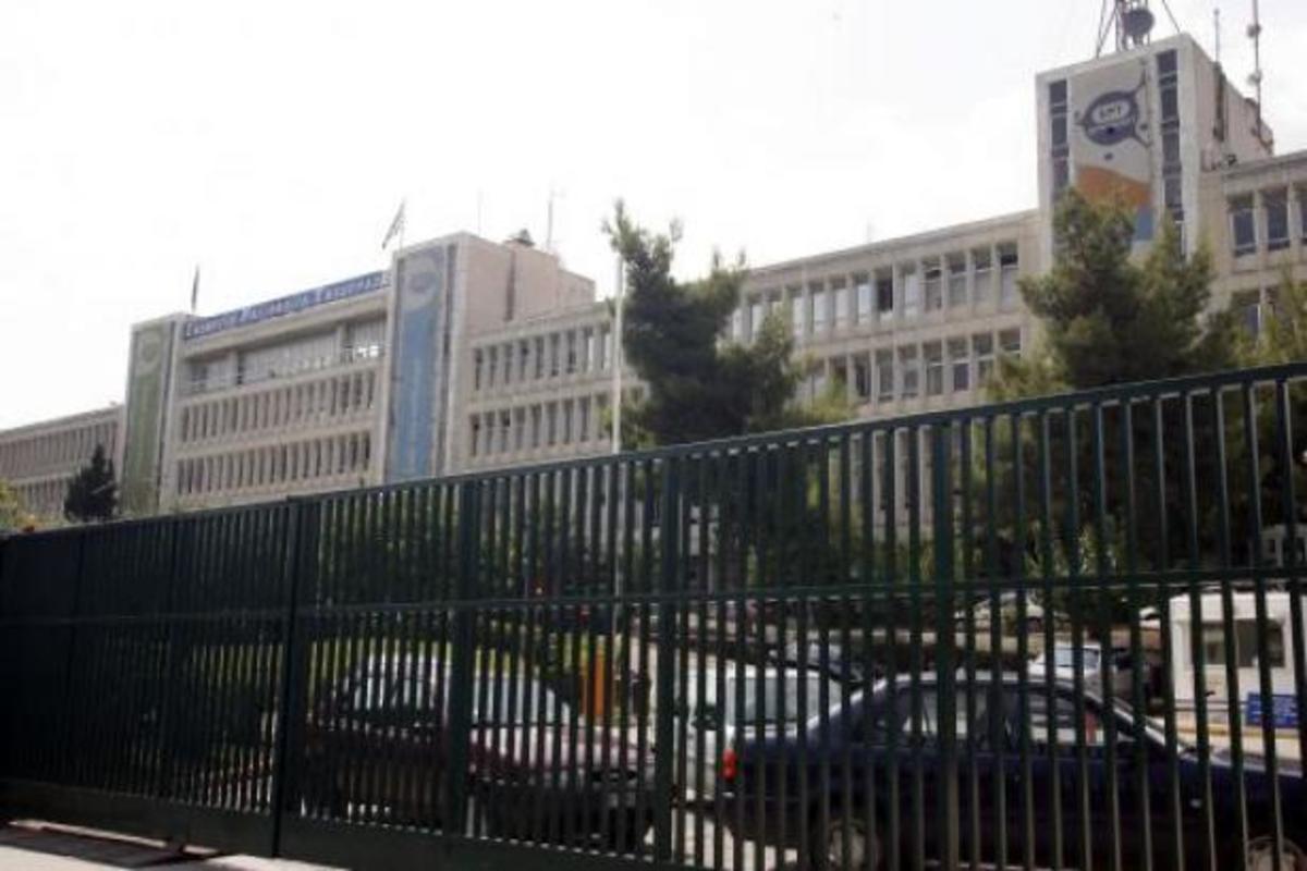 Αύριο το σχέδιο αναδιοργάνωσης της ΕΡΤ
