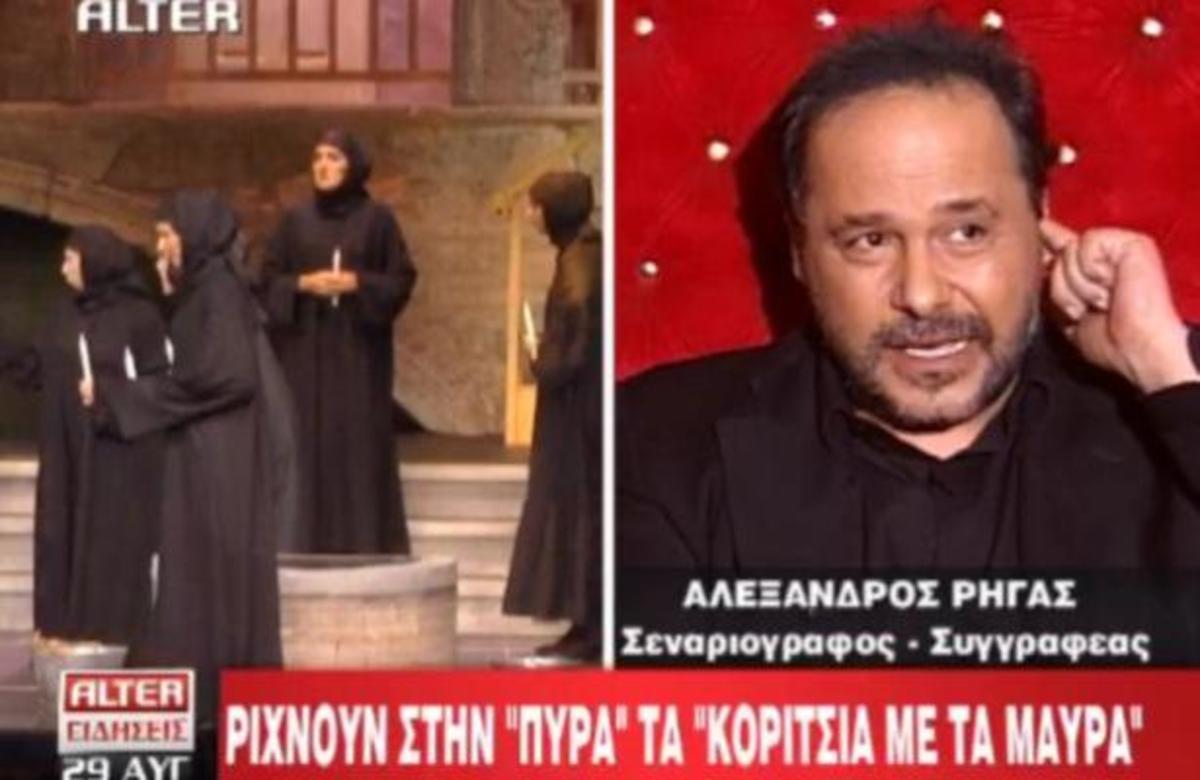 Ρήγας: Στους αιώνες που πέρασαν πολλοί εκκλησιαστικοί ταγοί έχουν δείξει δείγματα φασιστοειδούς συμπεριφοράς μεσαιωνικού τύπου