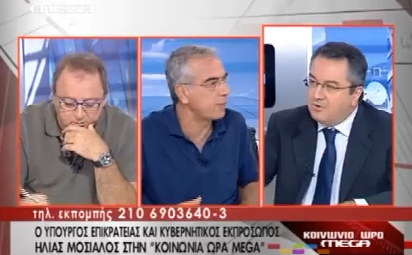 Μόσιαλος: Δεδομένο το κλείσιμο της ΕΤ1 – Φεύγει το 42% των εργαζομένων