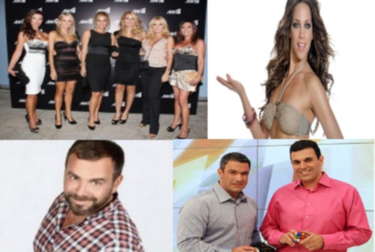 Αστέρες χωρίς τηλεοπτική στέγη για φέτος!