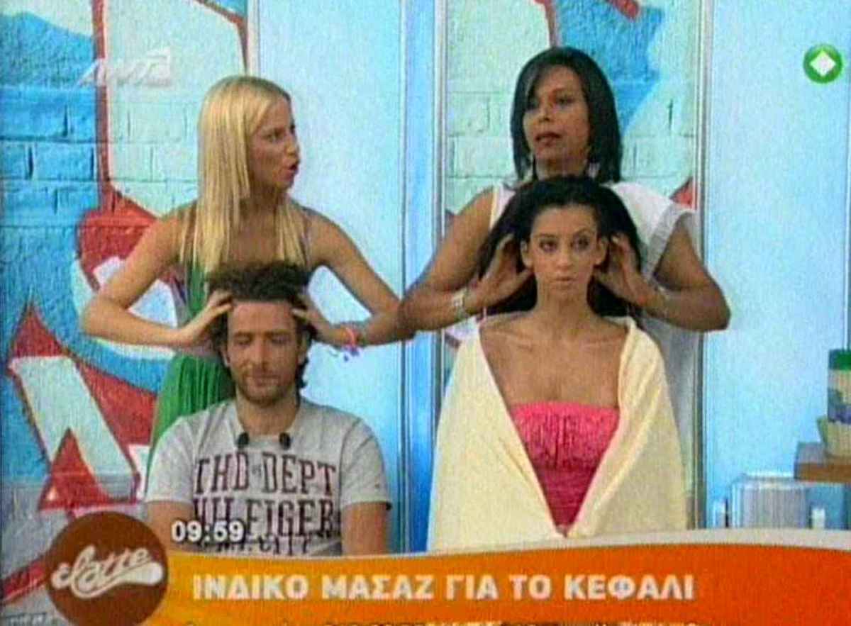 Πιέζουμε το κεφάλι μαλ…!