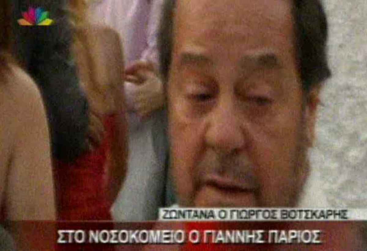 Στο νοσοκομείο ο Γιάννης Πάριος με ελικόπερο από την Πάρο