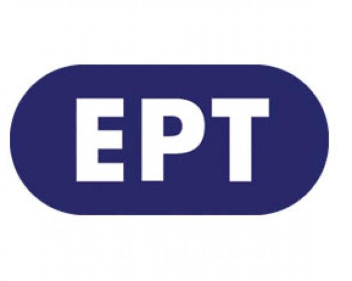 Αφιερώματα του αρχείου της ΕΡΤ στους Μ. Κατράκη, Ε. Λαμπέτη και Ν. Χατζηκυριάκο Γκίκα