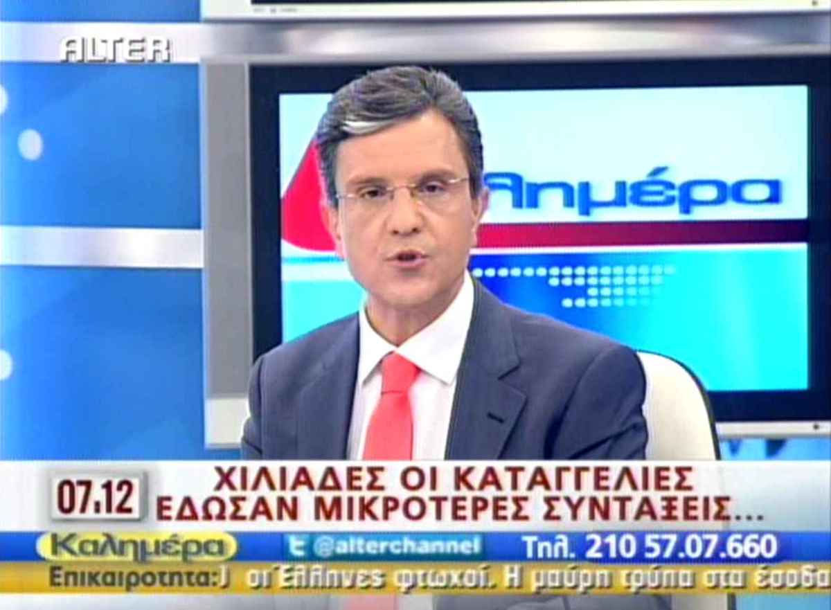 Alter: Πρεμιέρα για τον Γιώργο Αυτιά – Σήμερα η απόφαση για στάσεις εργασίας
