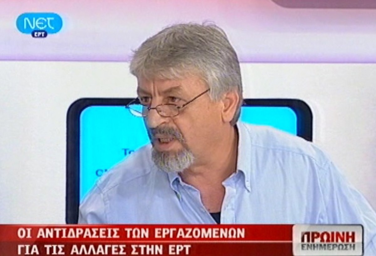 Καλφαγιάννης: “160 άτομα στην ΕΡΤ έπαιρναν 21 εκ. ευρώ το χρόνο”!