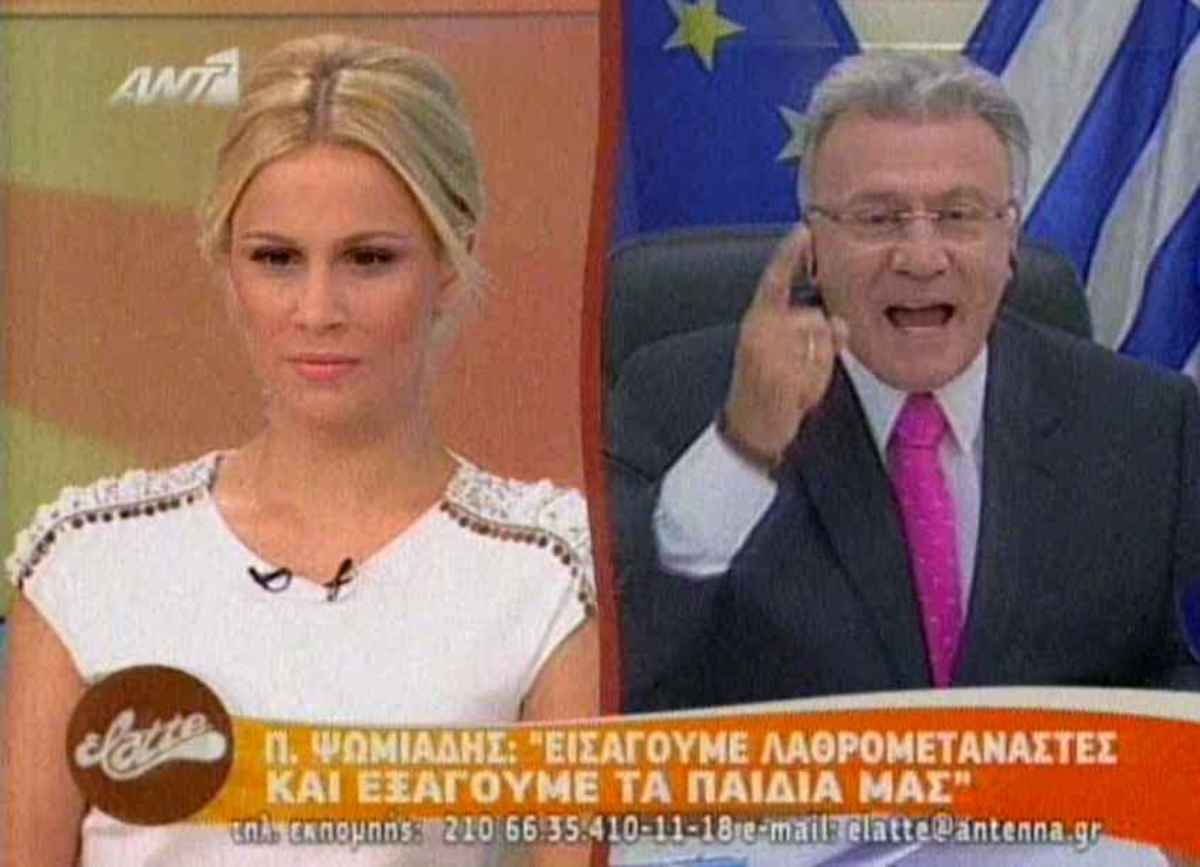 Ψωμιάδης: Δε ντρέπονται; Ουστ! Ουστ!